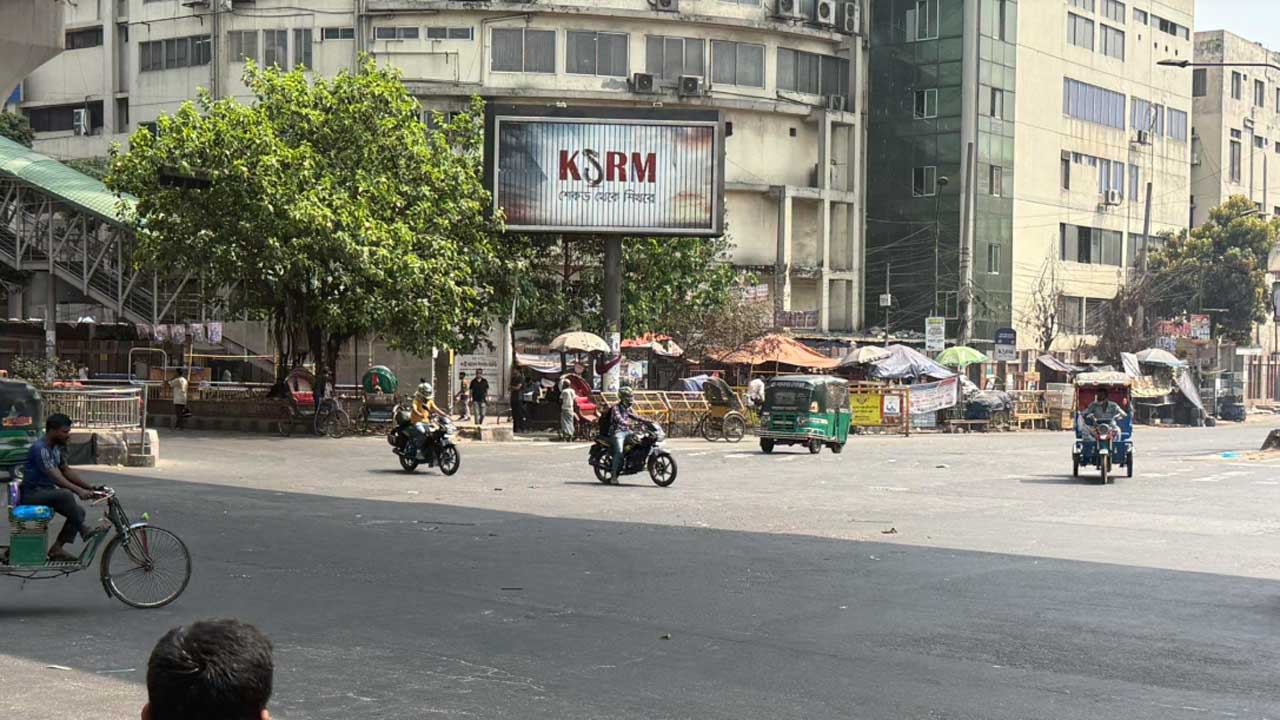 ফাঁকা ঢাকা, সড়কে নেই গাড়ির চাপ